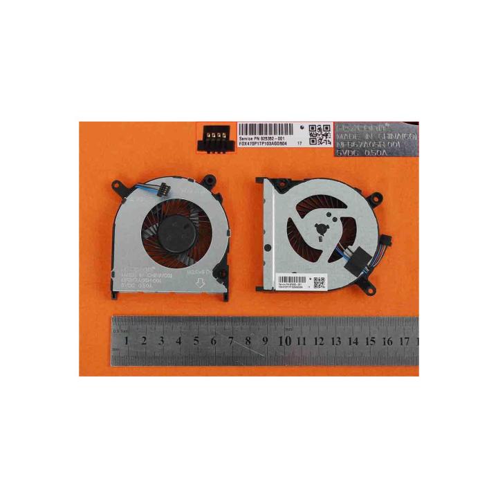 PIECES DETACHEES: Ventilateur Hp BS005NF Fan TPN-Q187 925352