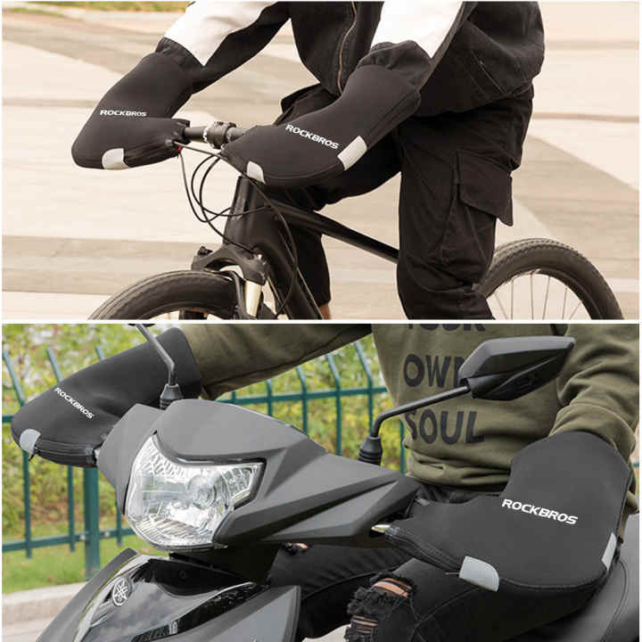 Guantes de manoplas para manillar de motocicleta, cubierta de manoplas para  manoplas de motocicleta cálida, impermeable, térmica, manoplas protectoras