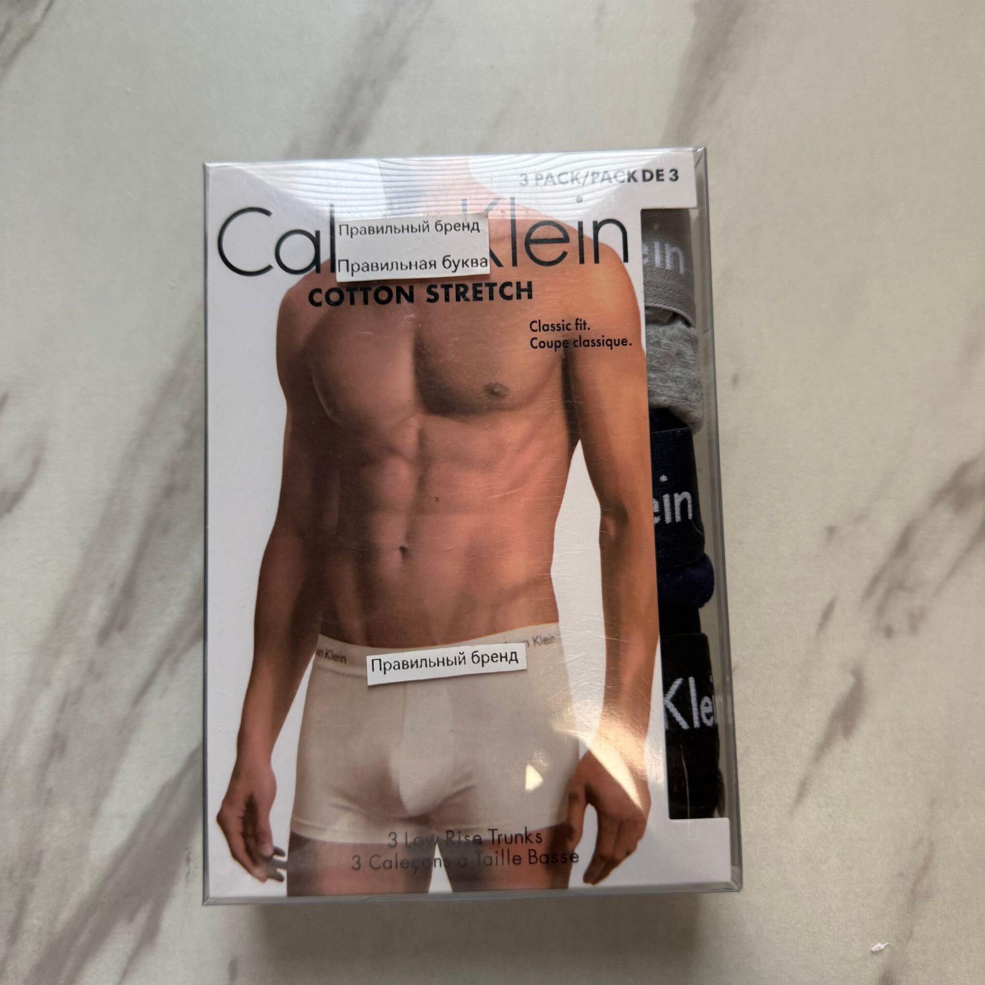 Calzoncillos hombre calvin klein imitacion Envío Gratis* Miravia