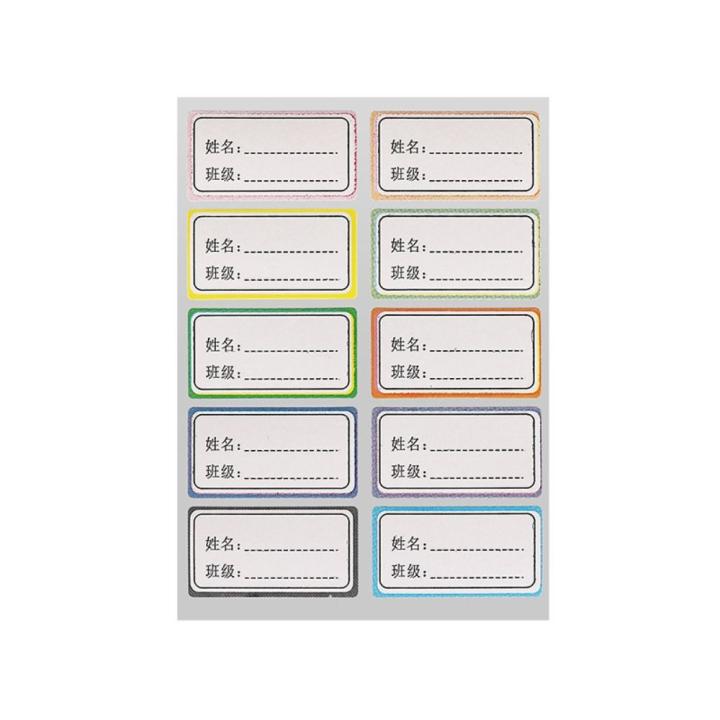 Pegatinas De Nombres Autoadhesivas - 180 Unidades (7.2x4.5cm) - Vinilo Impermeable - Para Fiambreras, Libros Y Más